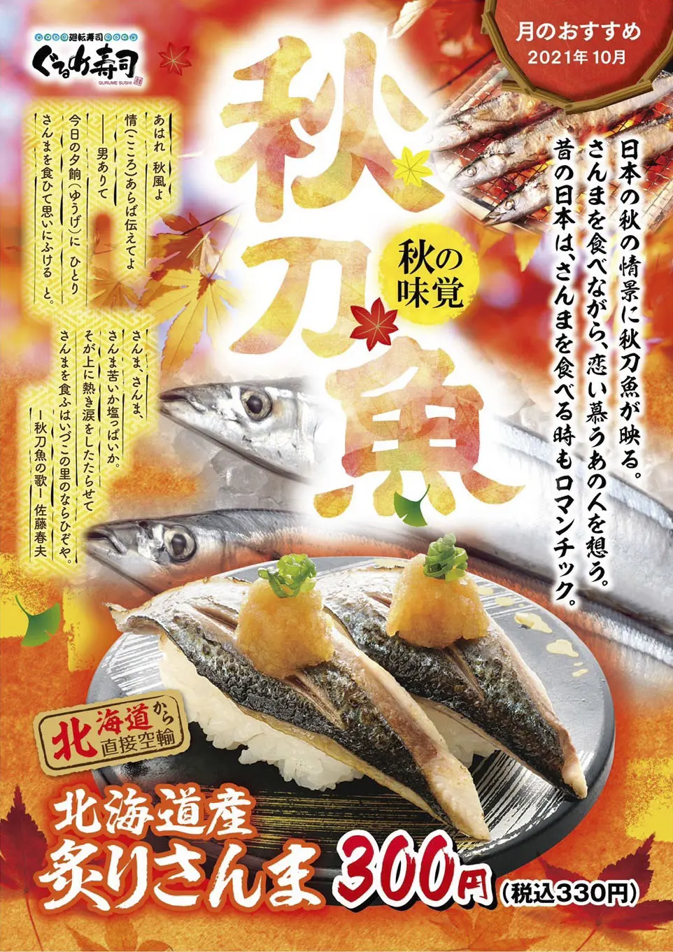 【墨魚さんオンリー】人物マステ 新品 中古巻き まとめ売り 11巻 人物 | 海外文具と古本 まよなかヌーク